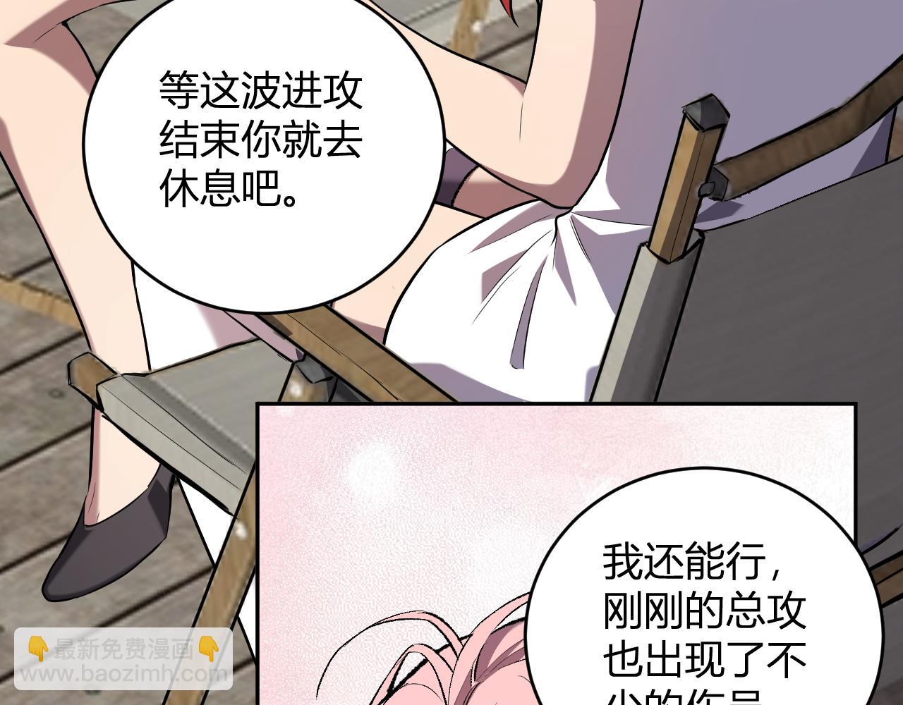 第37话   白帝归来！58