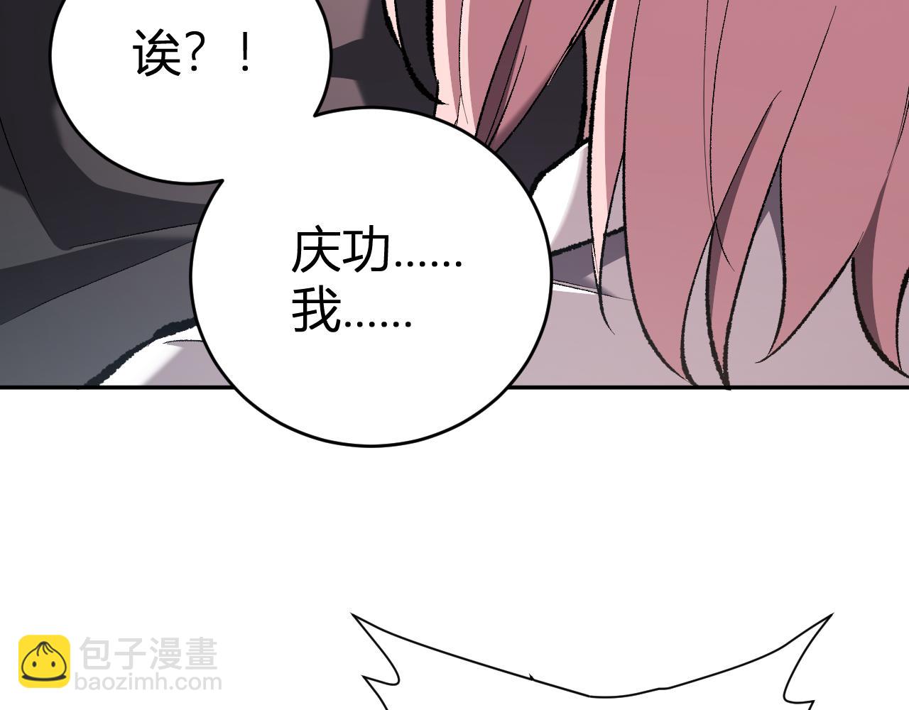 第37话   白帝归来！66
