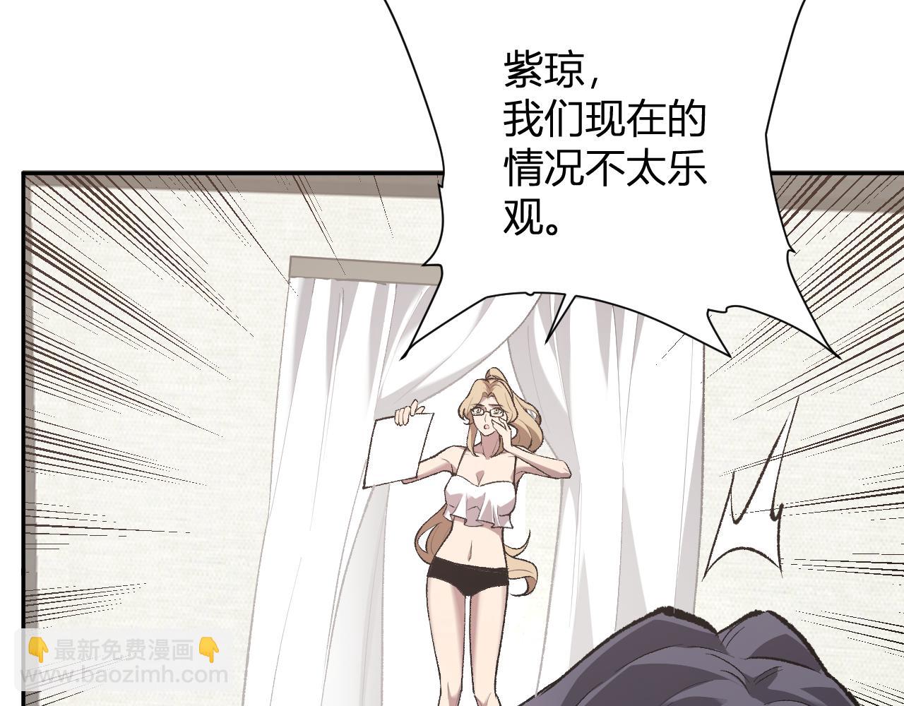 第37话   白帝归来！67
