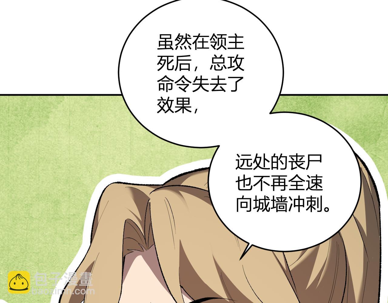 第37话   白帝归来！69