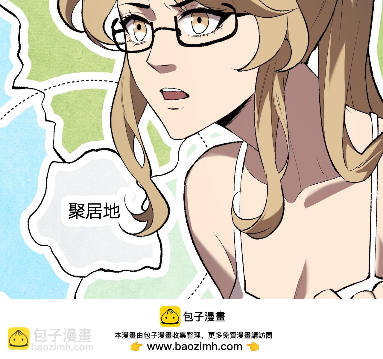 第37话   白帝归来！70