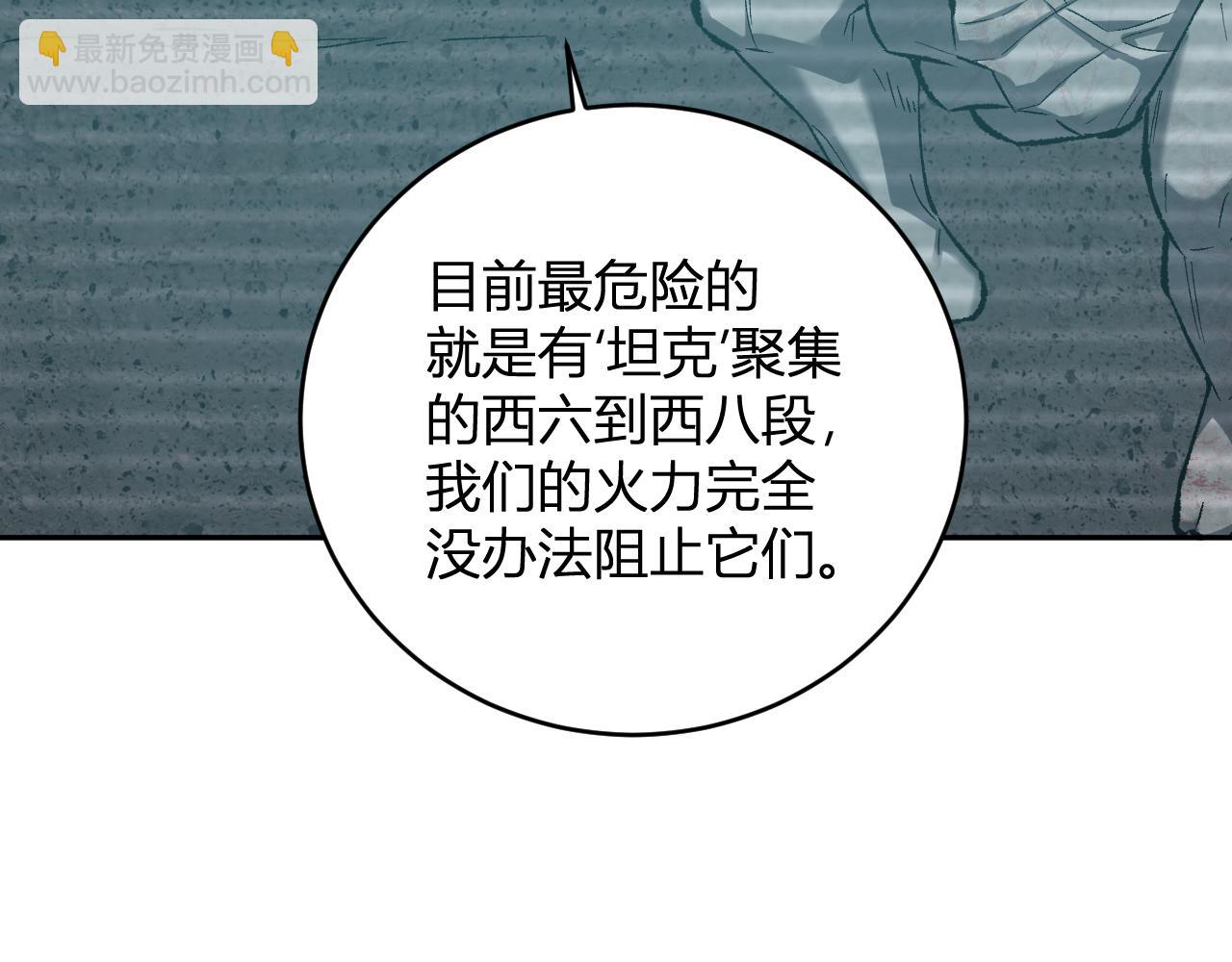 第37话   白帝归来！76