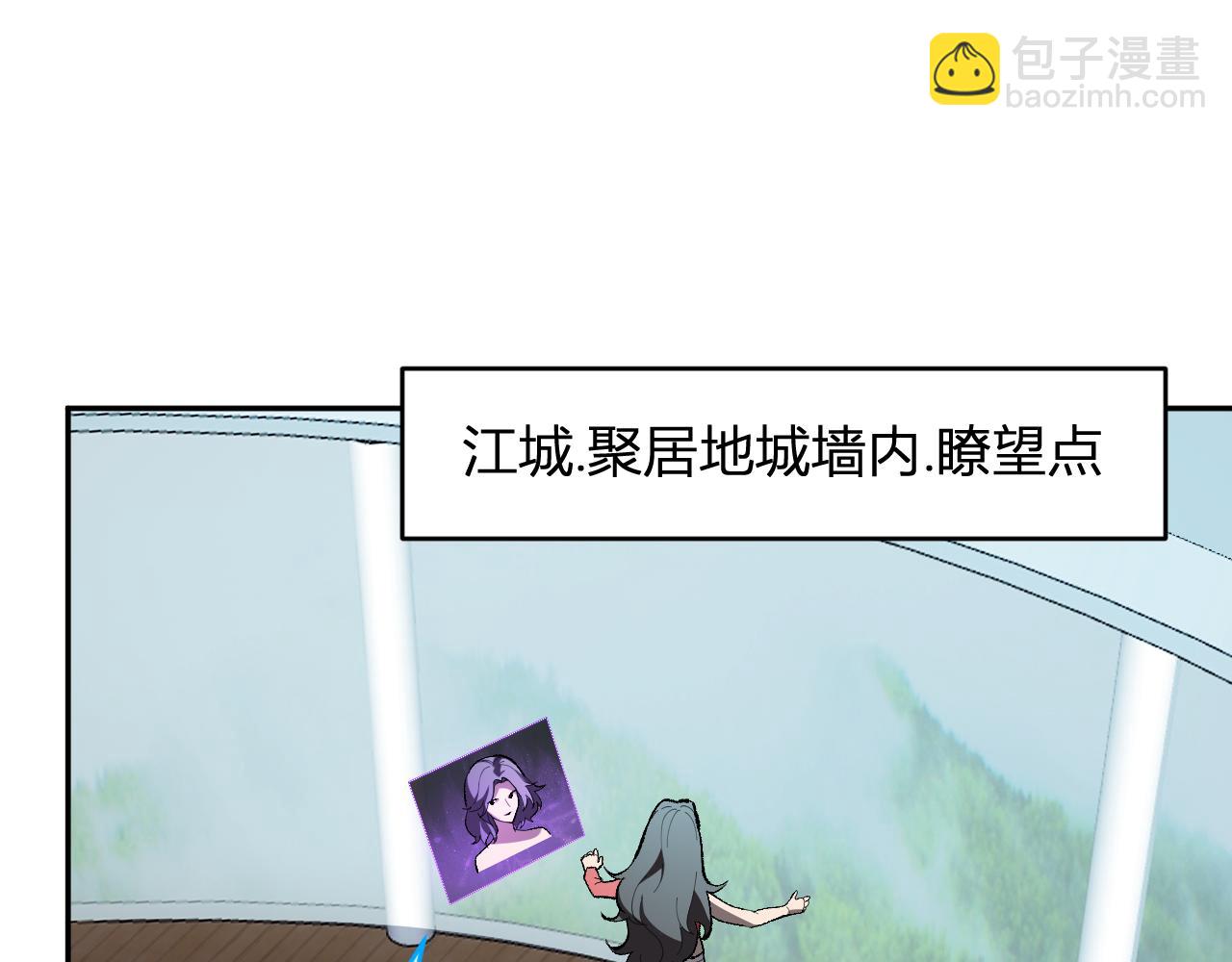 第37话   白帝归来！77