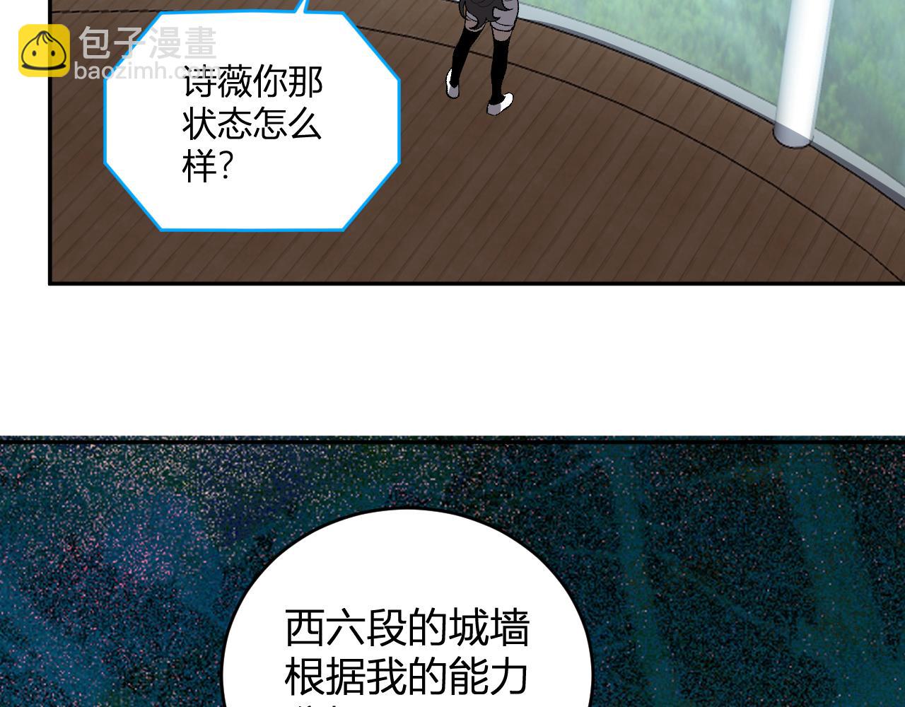 第37话   白帝归来！78
