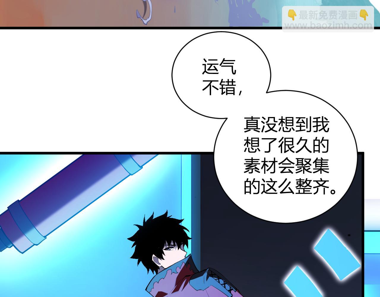 第37话   白帝归来！8