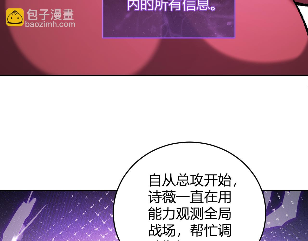 第37话   白帝归来！85