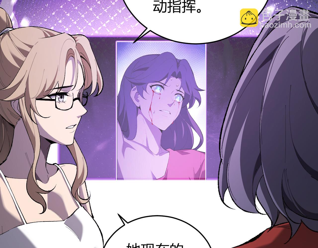 第37话   白帝归来！86