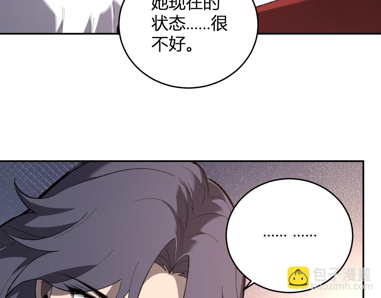 第37话   白帝归来！87