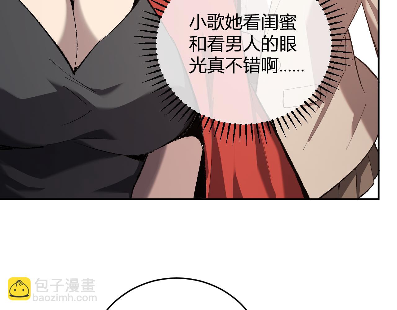 第37话   白帝归来！89
