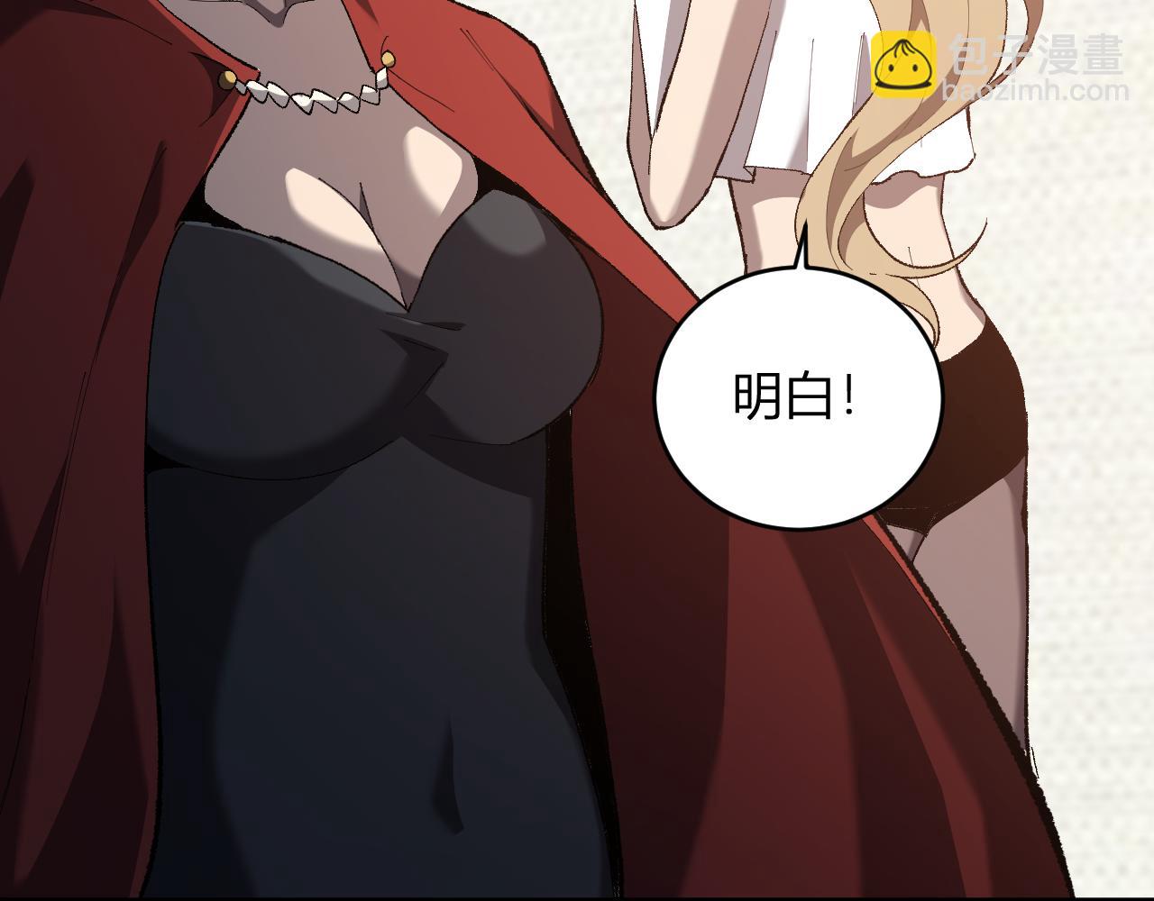 第37话   白帝归来！91