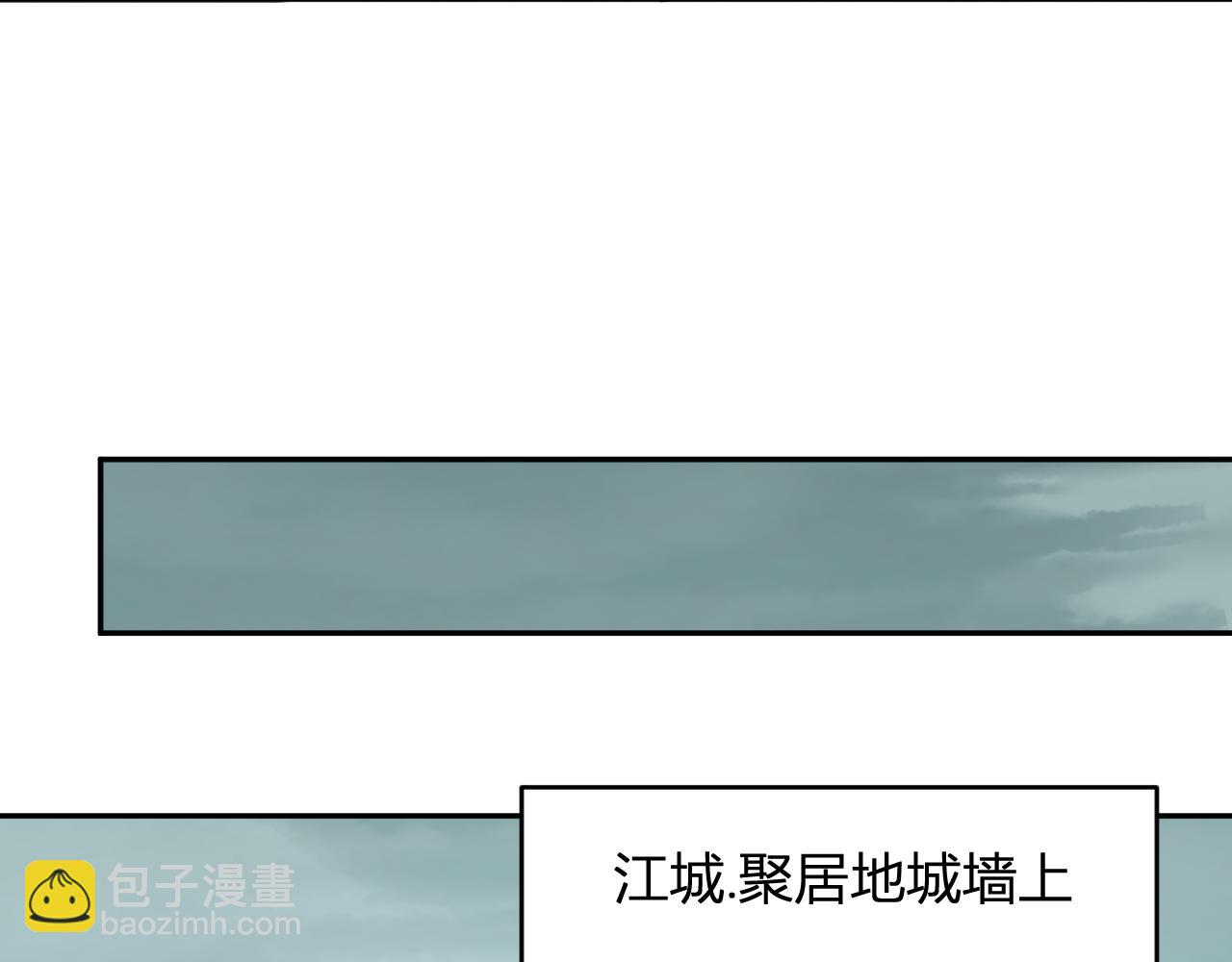 第37话   白帝归来！92