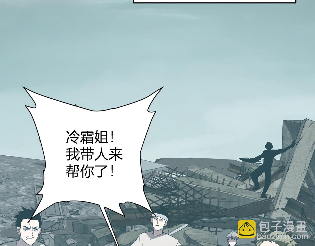 第37话   白帝归来！93
