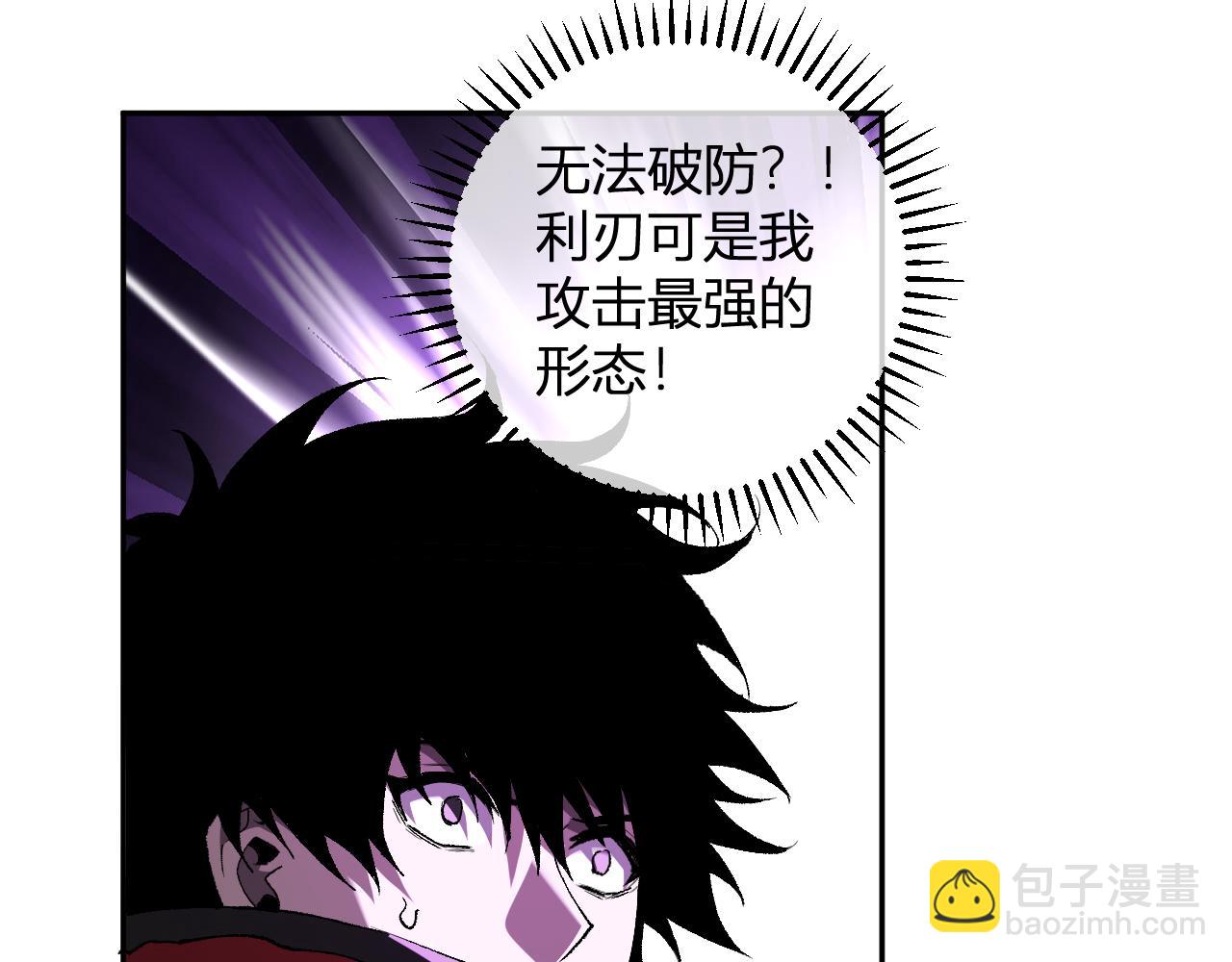 第40话  命中注定的瘟疫之神！101