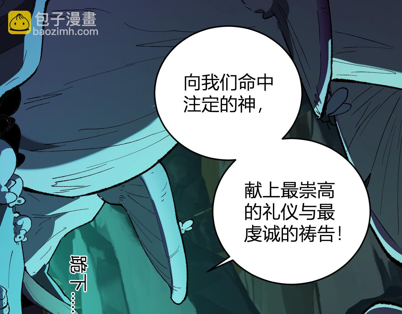 第40话  命中注定的瘟疫之神！108