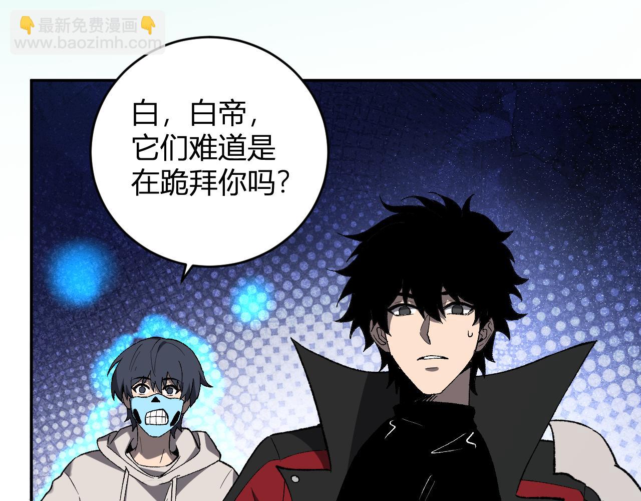 第40话  命中注定的瘟疫之神！113