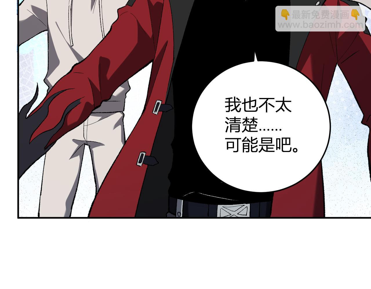 第40话  命中注定的瘟疫之神！114