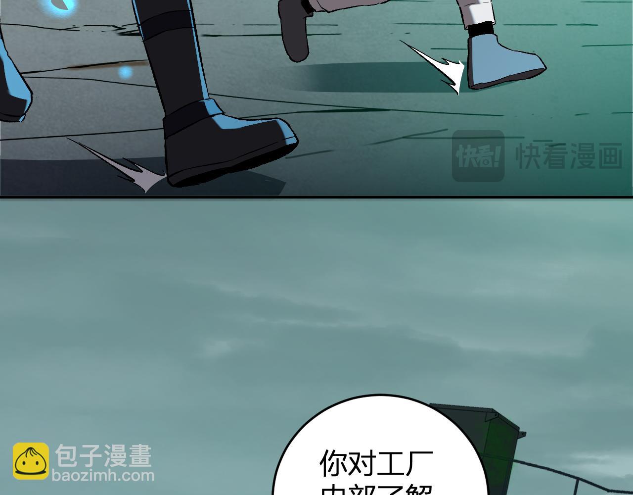 第40话  命中注定的瘟疫之神！12