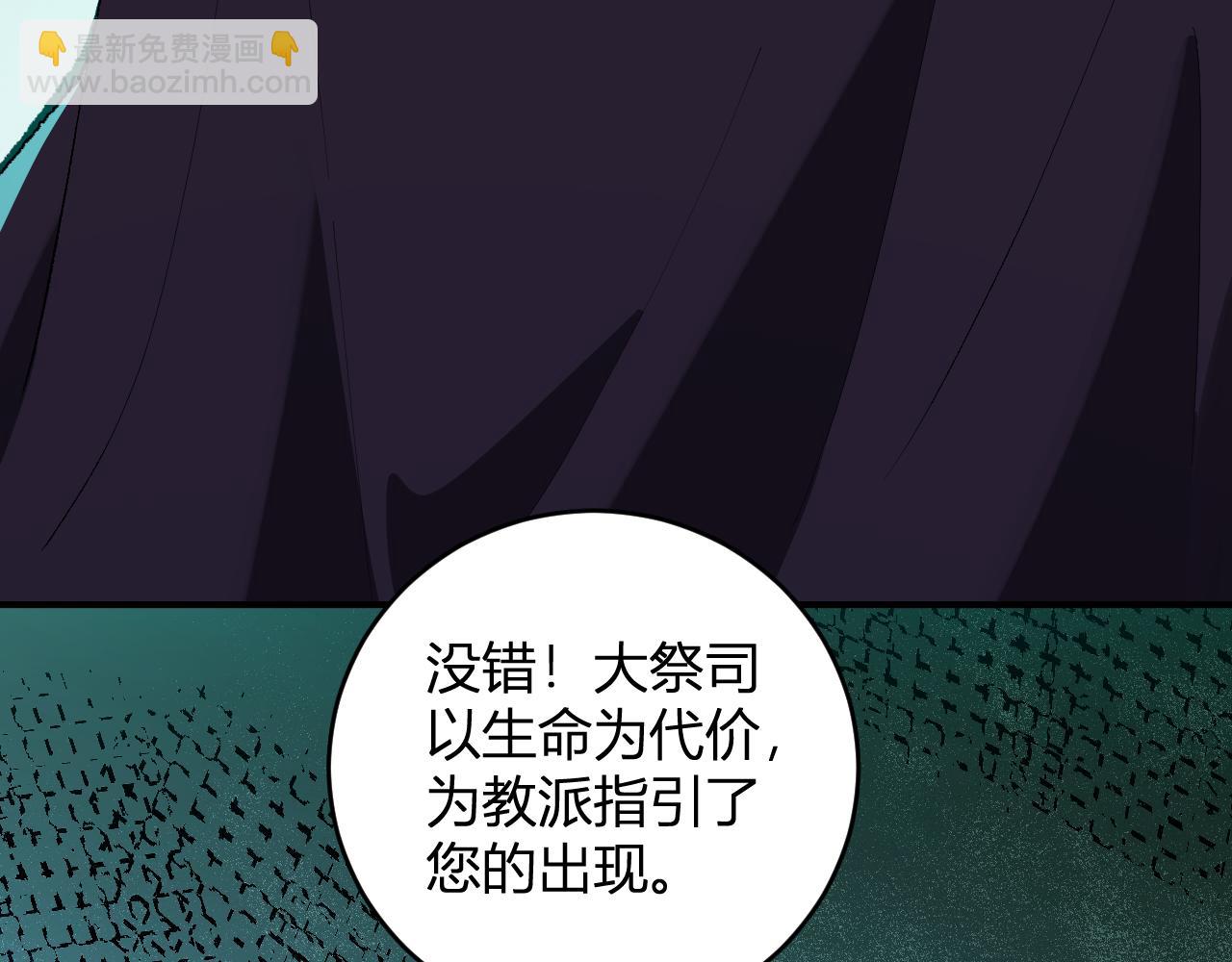 第40话  命中注定的瘟疫之神！124
