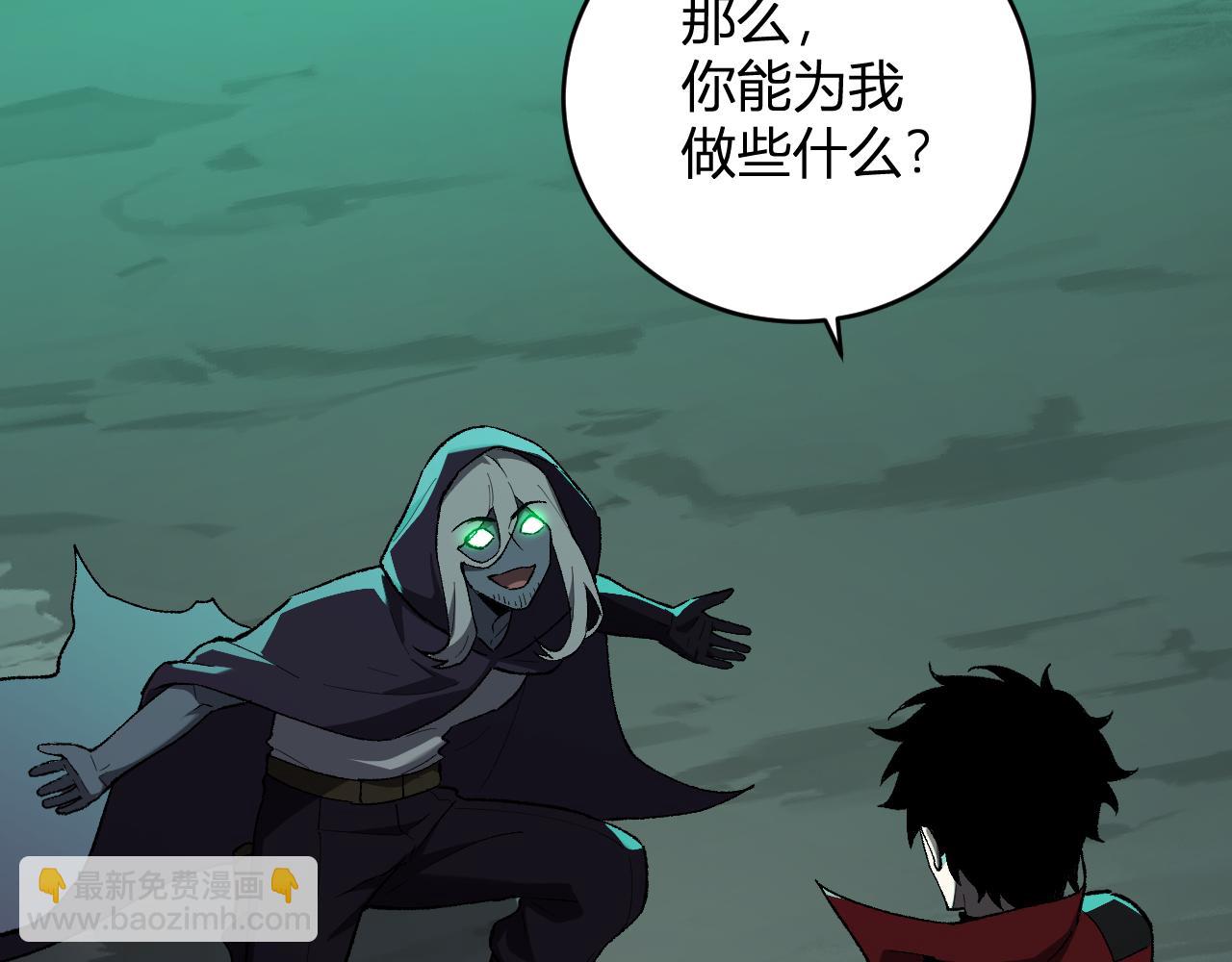 第40话  命中注定的瘟疫之神！130