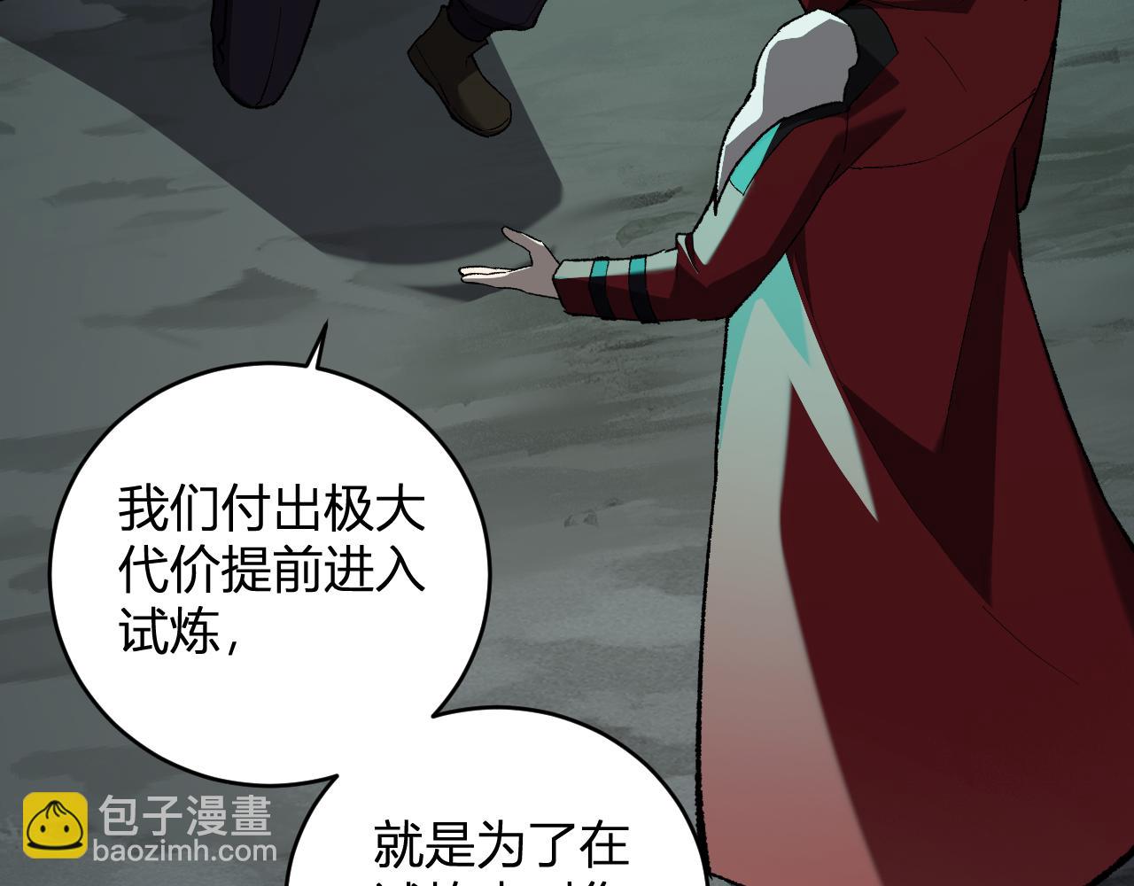 第40话  命中注定的瘟疫之神！131