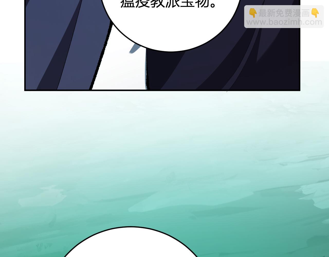 第40话  命中注定的瘟疫之神！135