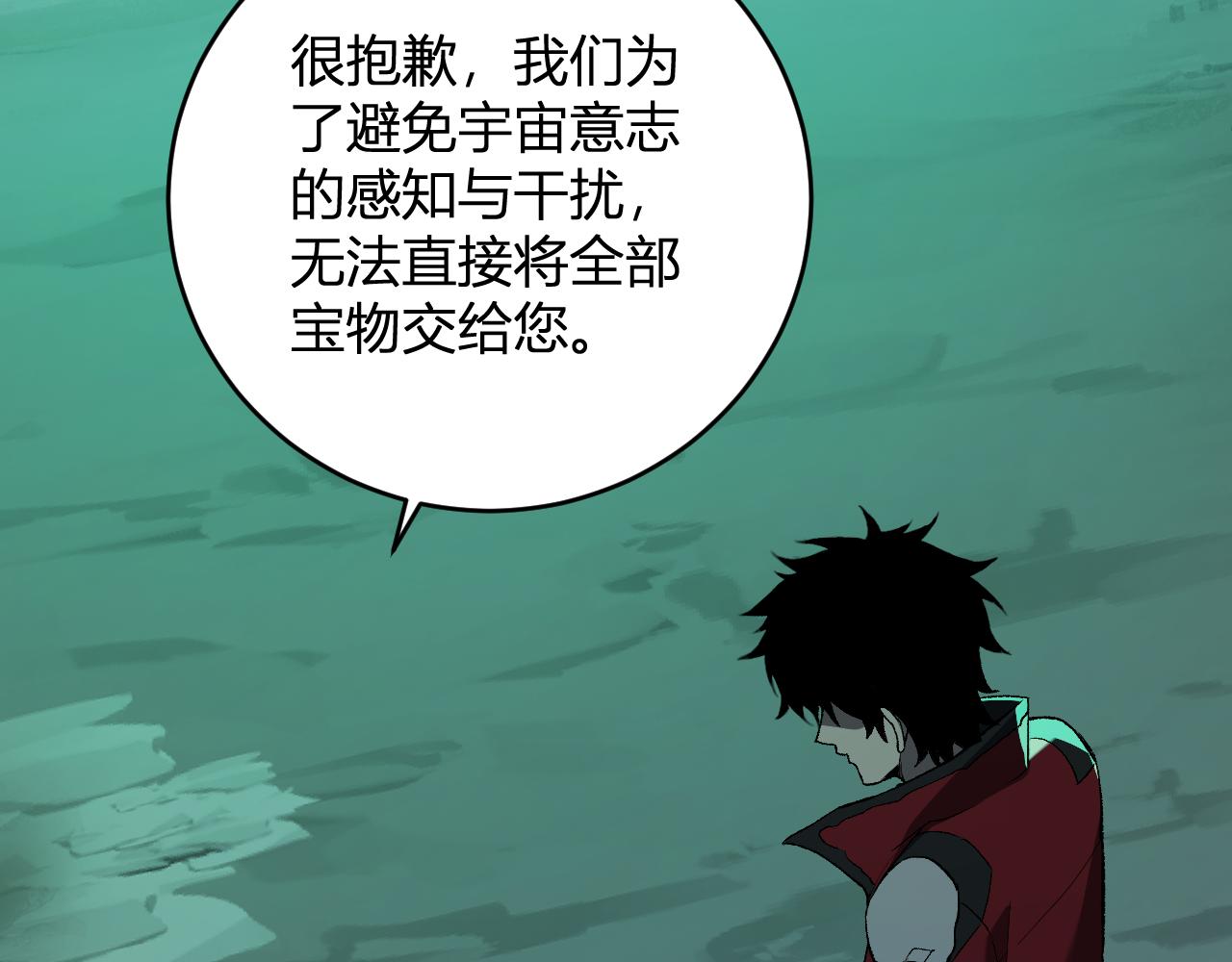 第40话  命中注定的瘟疫之神！136