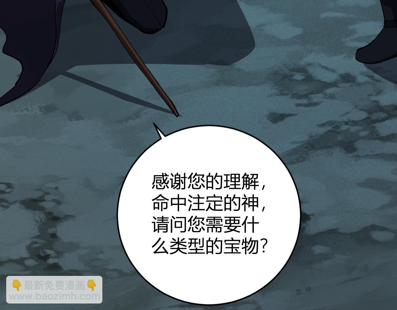 第40话  命中注定的瘟疫之神！138