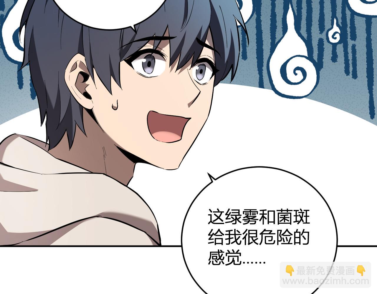 第40话  命中注定的瘟疫之神！16