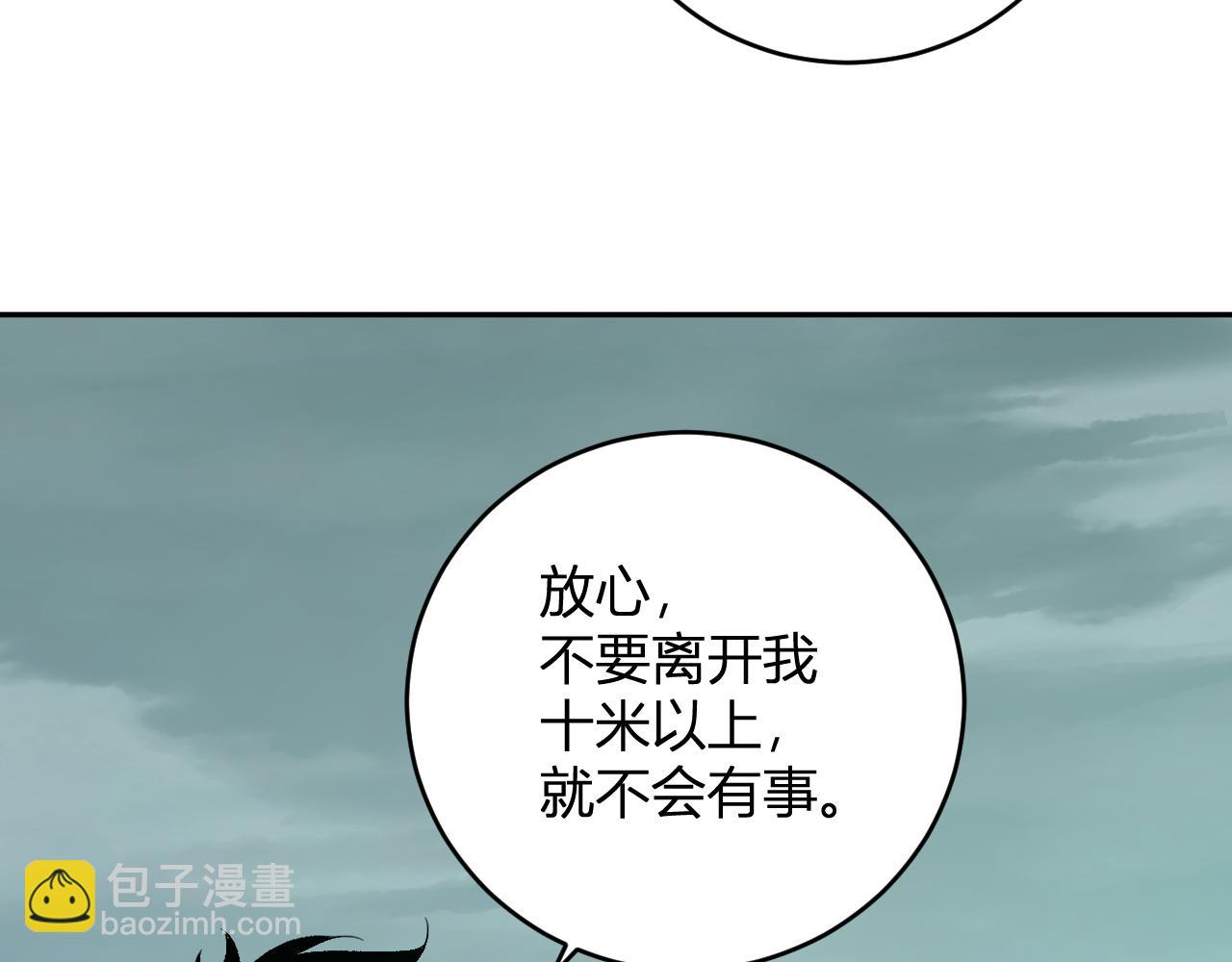 第40话  命中注定的瘟疫之神！17