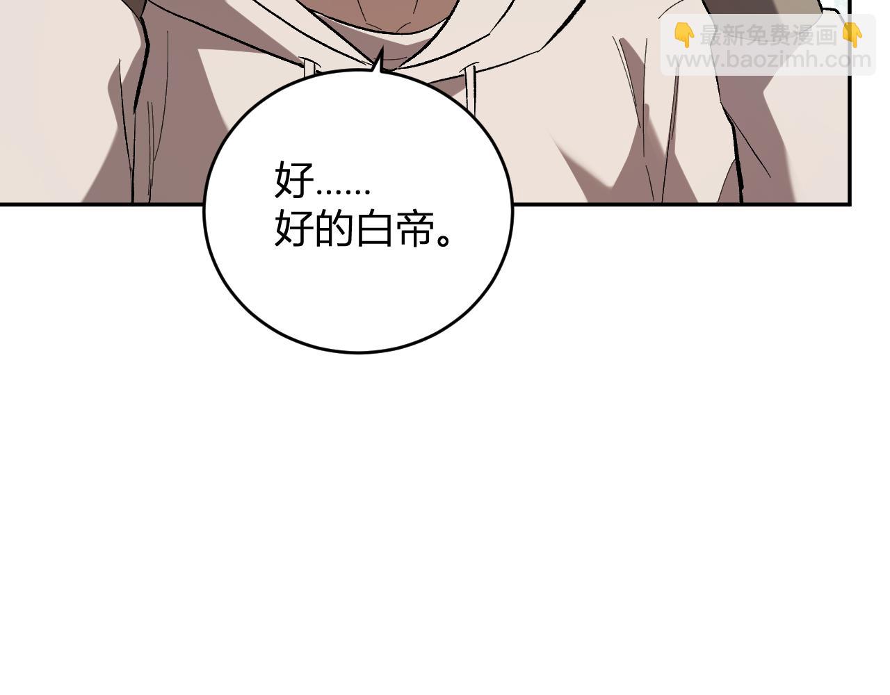 第40话  命中注定的瘟疫之神！21