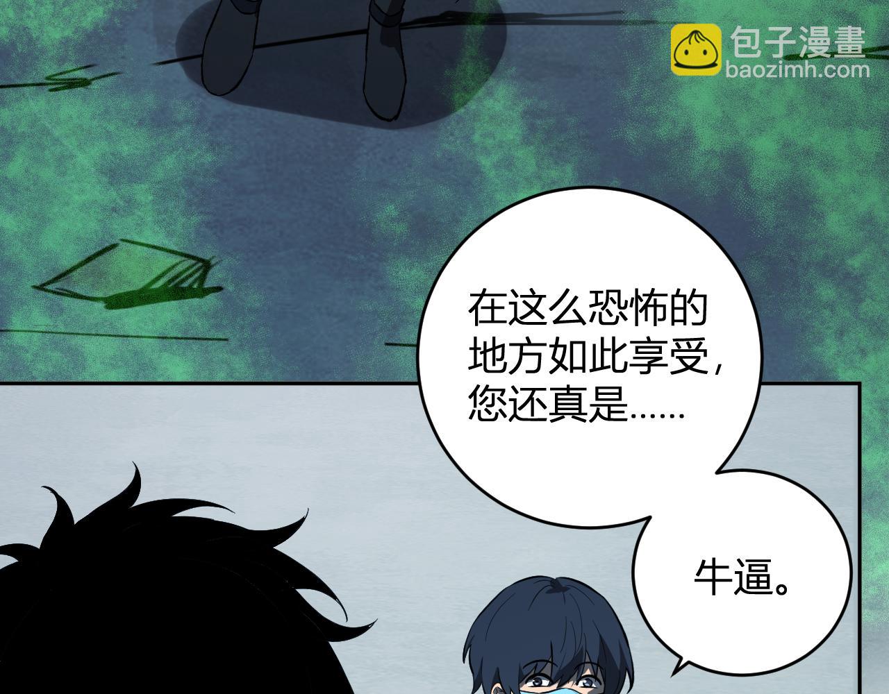 第40话  命中注定的瘟疫之神！33