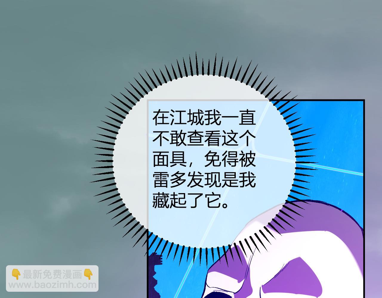 第40话  命中注定的瘟疫之神！4