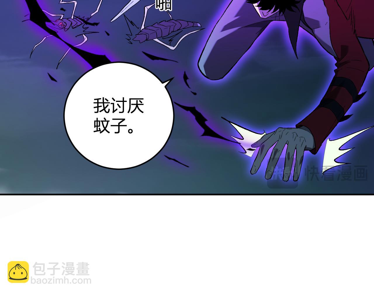 第40话  命中注定的瘟疫之神！45