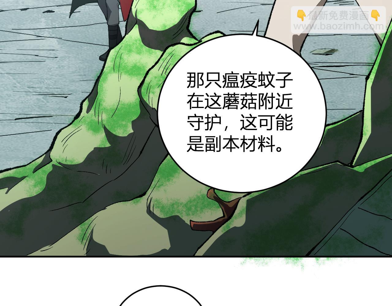 第40话  命中注定的瘟疫之神！52