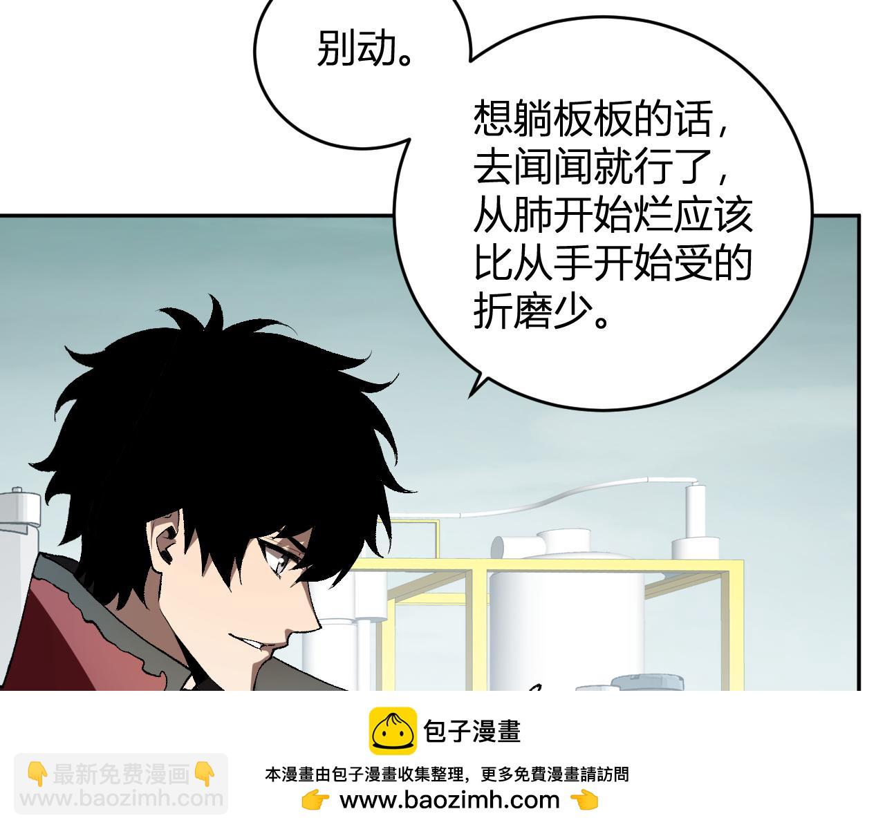 第40话  命中注定的瘟疫之神！53