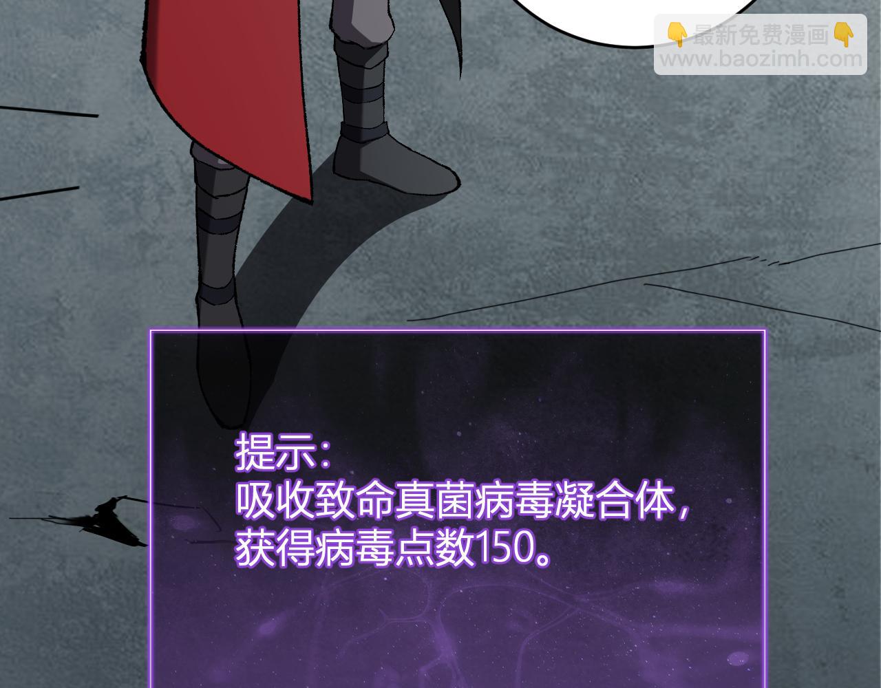 第40话  命中注定的瘟疫之神！61