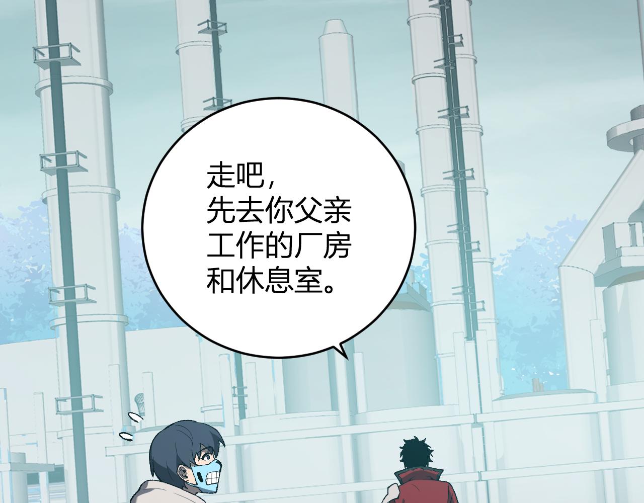 第40话  命中注定的瘟疫之神！65