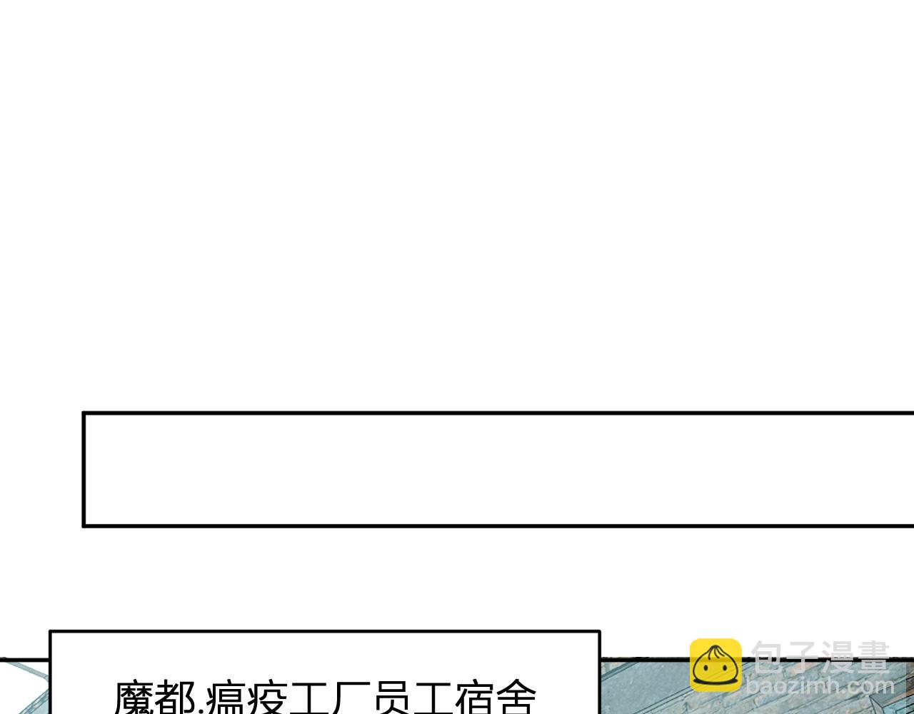 第40话  命中注定的瘟疫之神！68