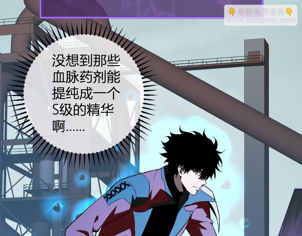 第40话  命中注定的瘟疫之神！7