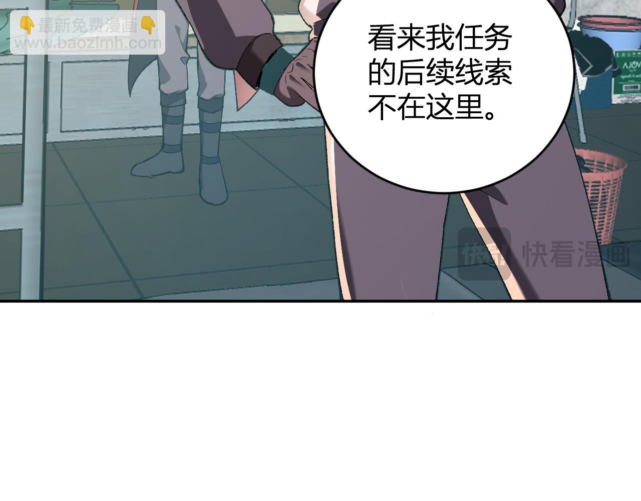 第40话  命中注定的瘟疫之神！72