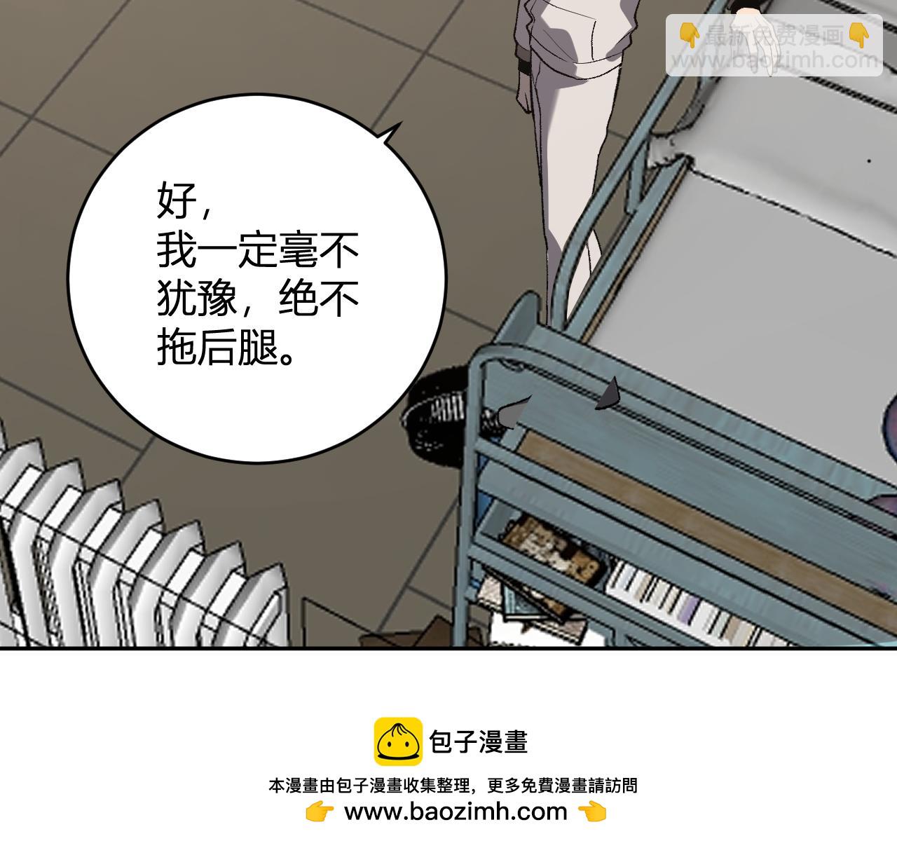 第40话  命中注定的瘟疫之神！75