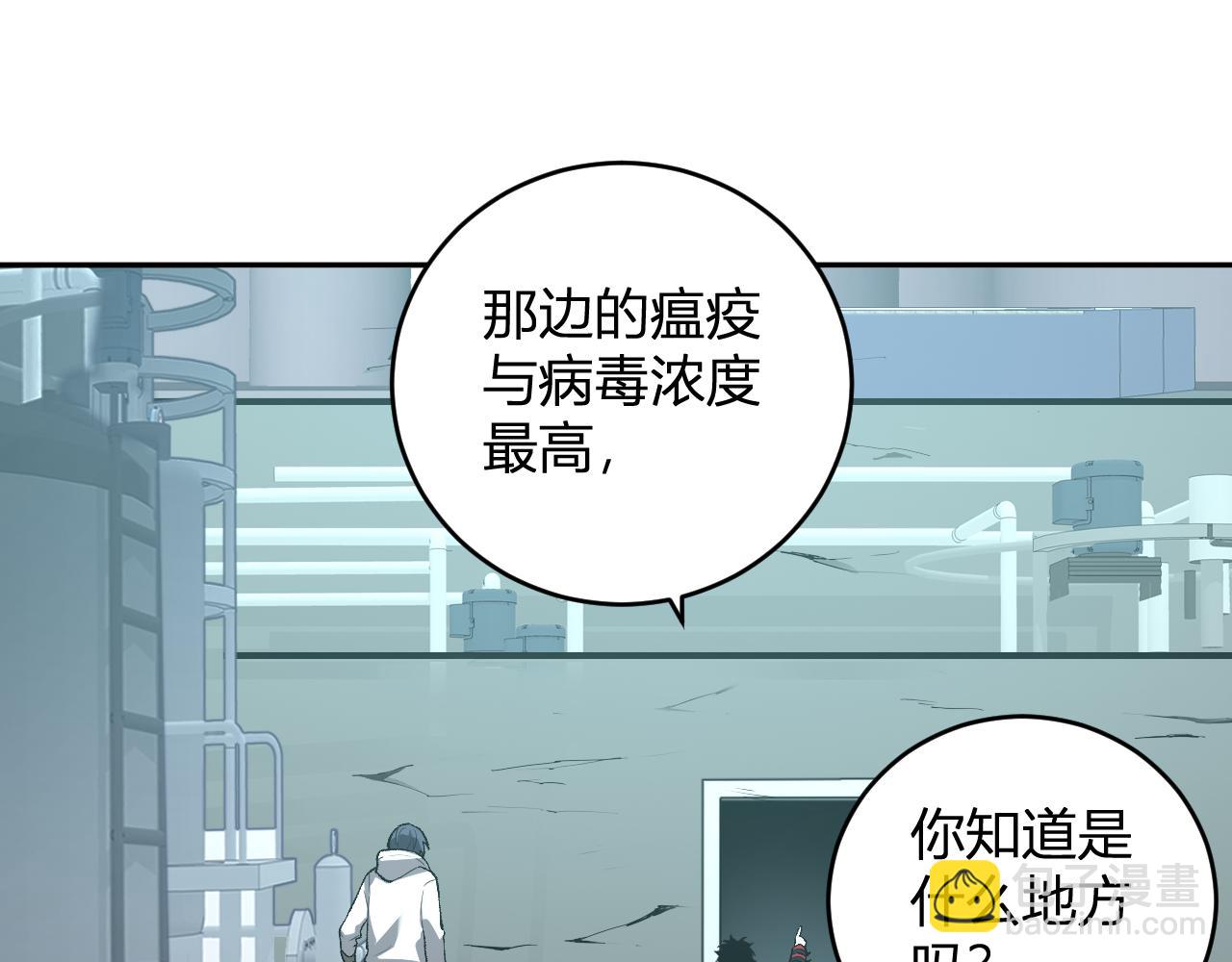 第40话  命中注定的瘟疫之神！76