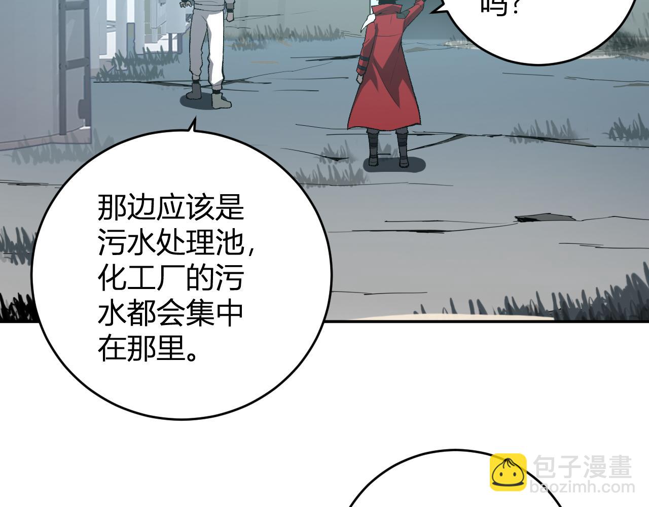 第40话  命中注定的瘟疫之神！77