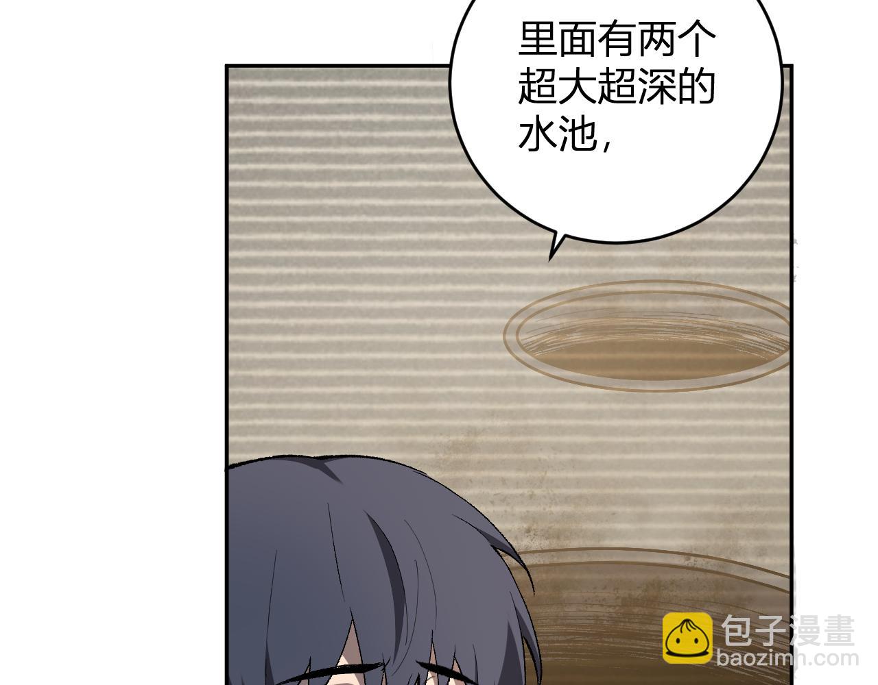第40话  命中注定的瘟疫之神！78
