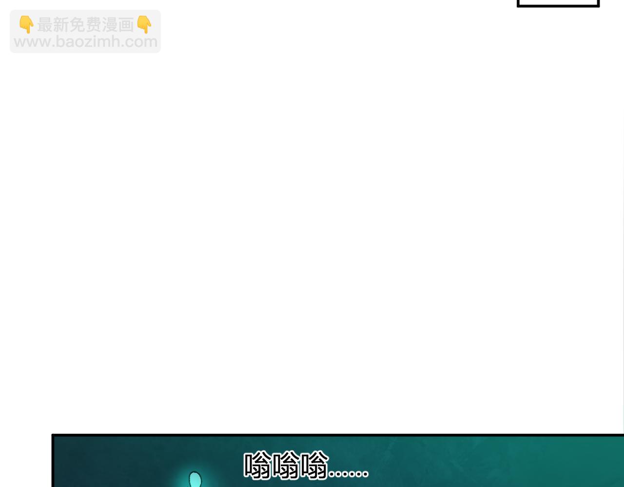 第40话  命中注定的瘟疫之神！81