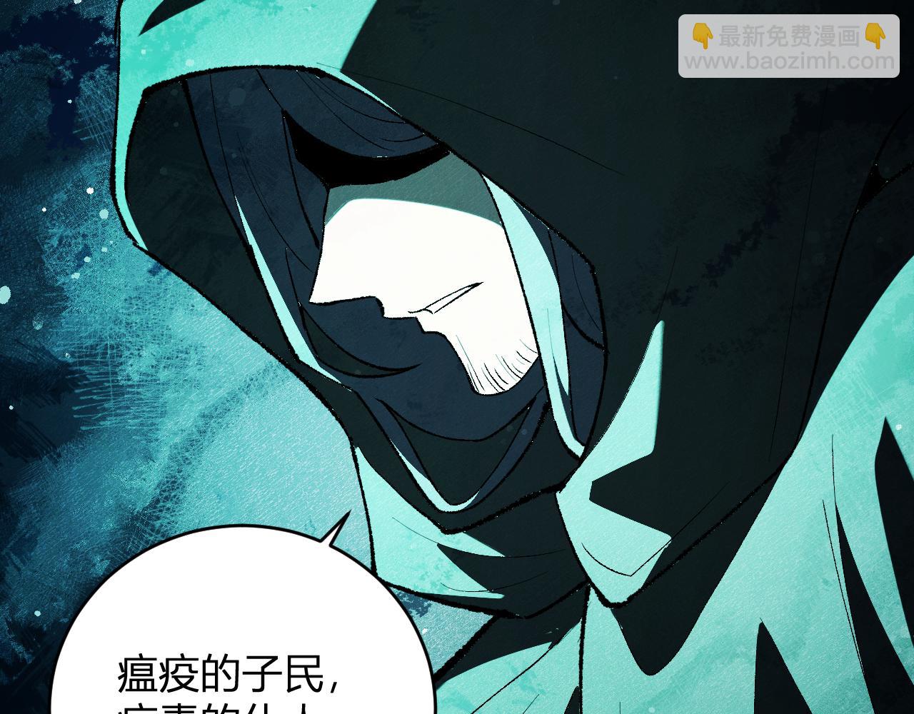 第40话  命中注定的瘟疫之神！91