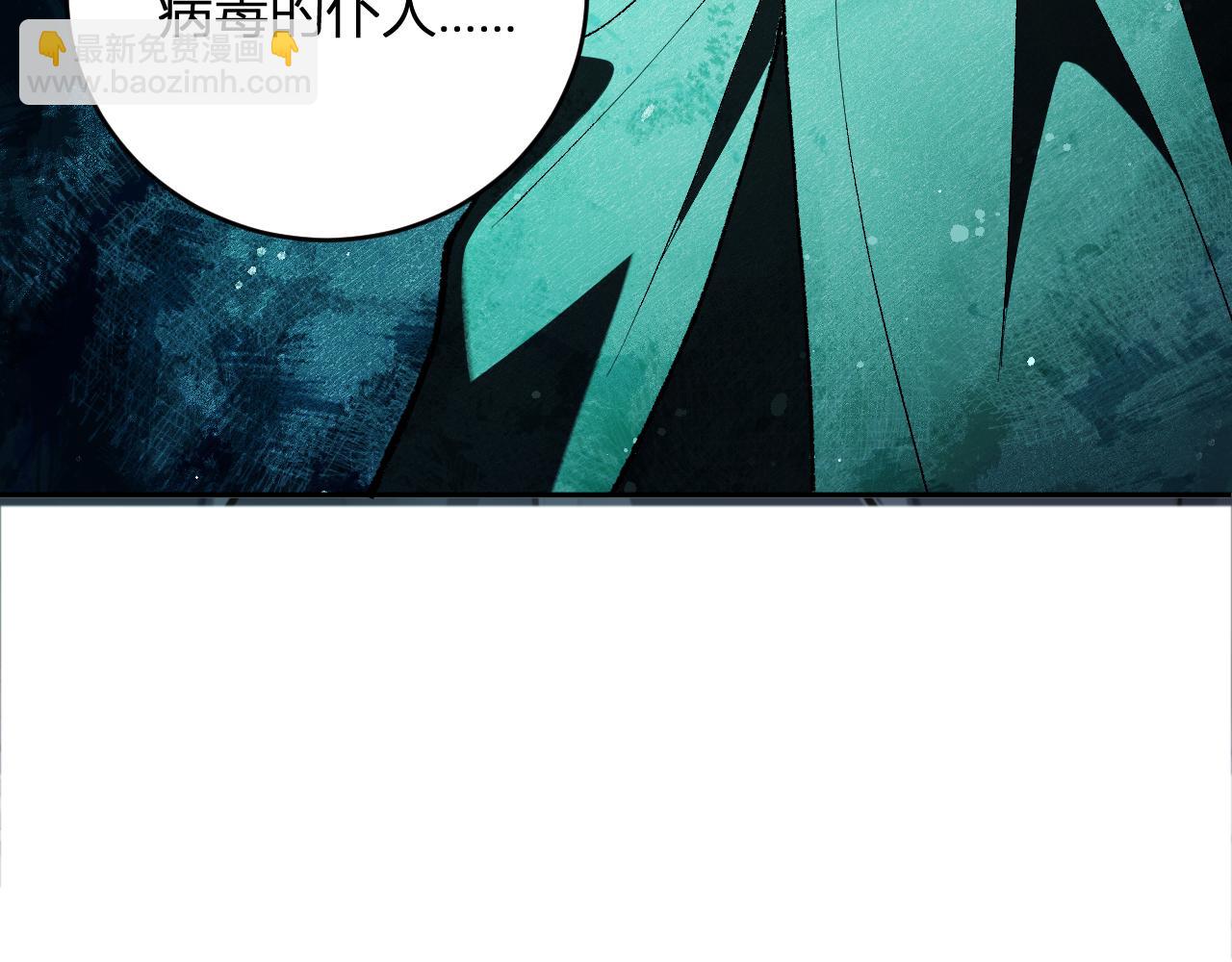 第40话  命中注定的瘟疫之神！92