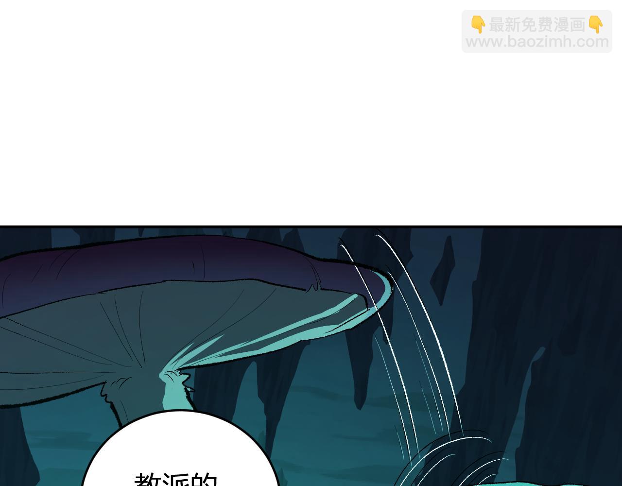 第40话  命中注定的瘟疫之神！93