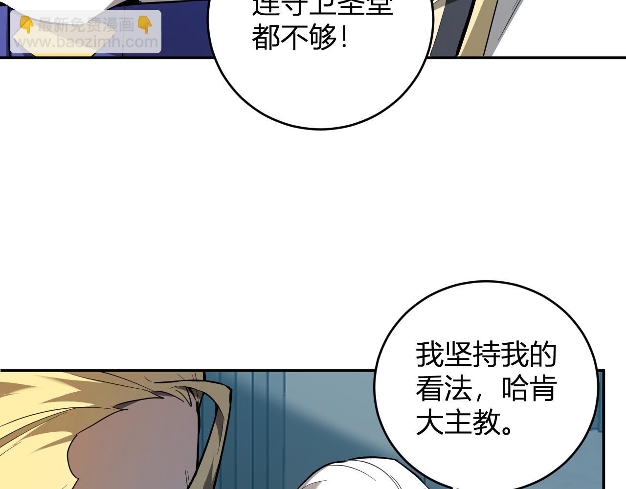 第43话  瘟疫教派与瘟疫之种！11