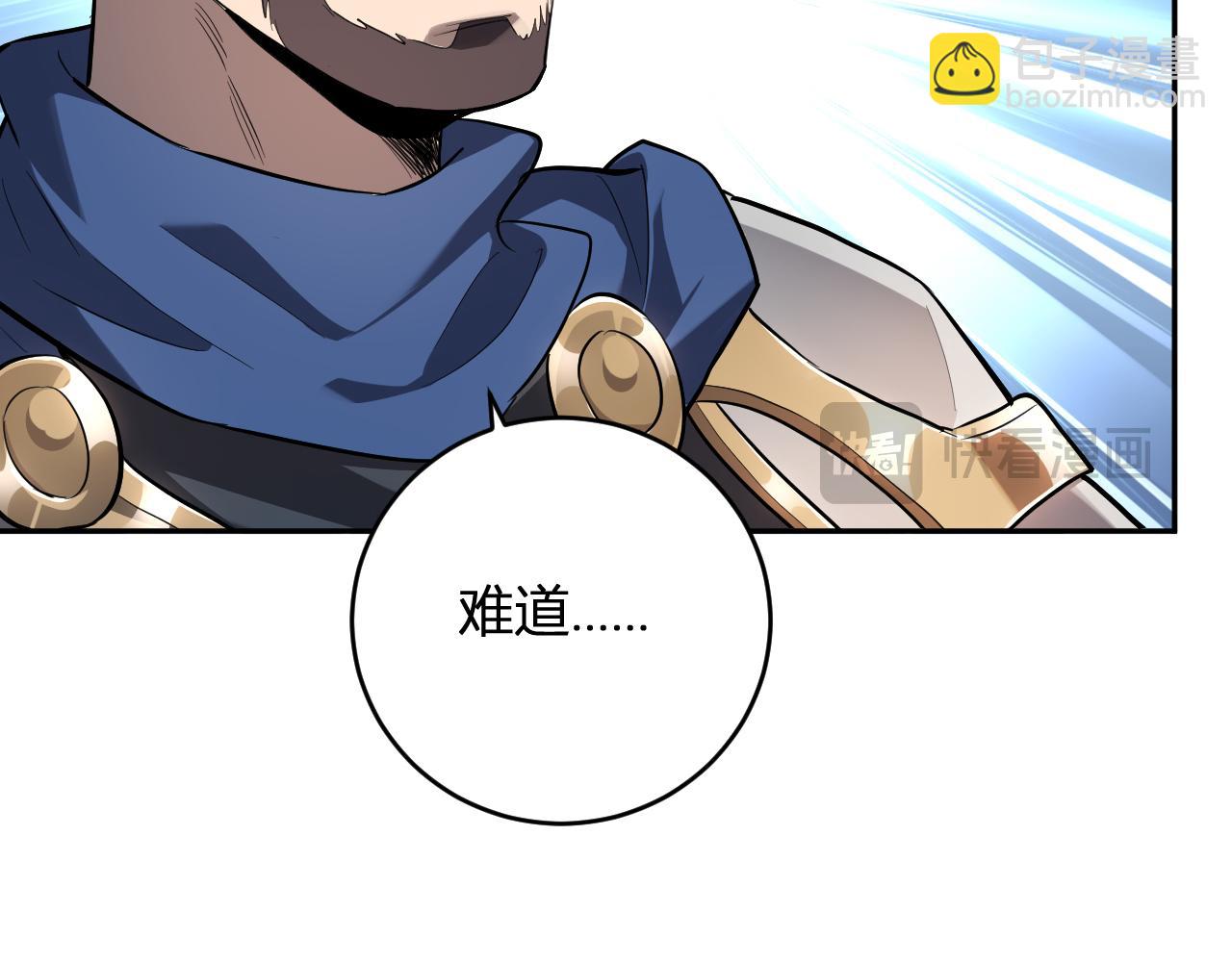 第43话  瘟疫教派与瘟疫之种！111